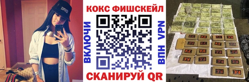 Где купить наркотики Новокузнецк A-PVP Меф мяу мяу