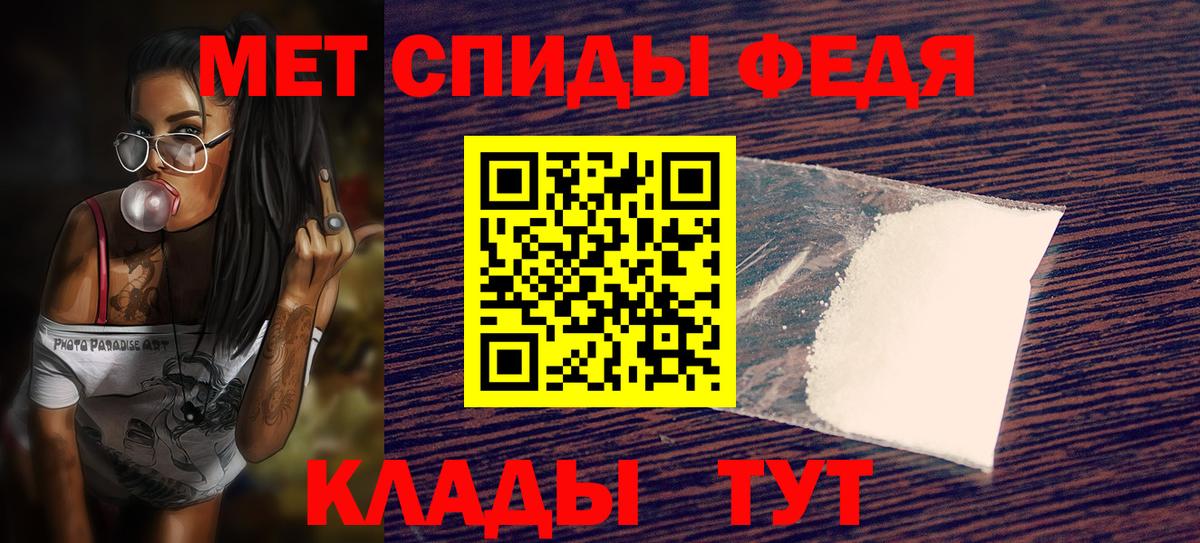 Россия  АМФЕТАМИН VHQ  АМФЕТАМИН  Вход с VPN  АМФ 