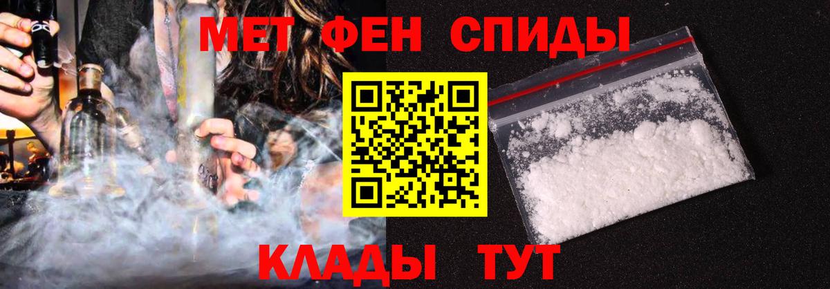 АМФЕТАМИН Premium Россия