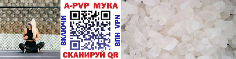 OMG ССЫЛКА купить наркотики сайты Новокузнецк darknet наркотические препараты А ПВП VHQ