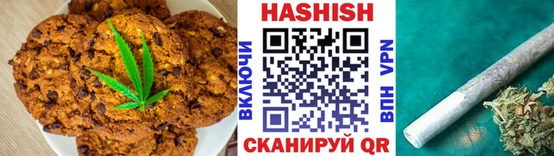 Еда ТГК марихуана  Новокузнецк 