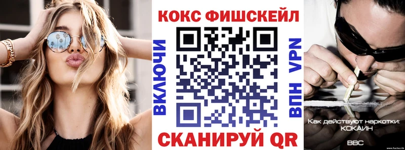 Cocaine 97% Новокузнецк