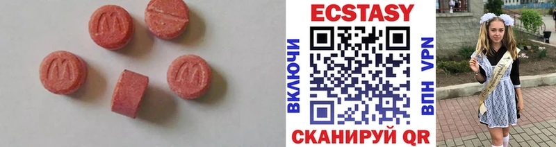 Ecstasy Cube  наркотики  Новокузнецк 