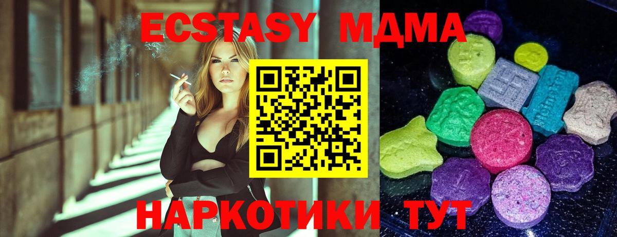 Экстази louis Vuitton  Вход с VPN  Ecstasy TESLA  Россия 