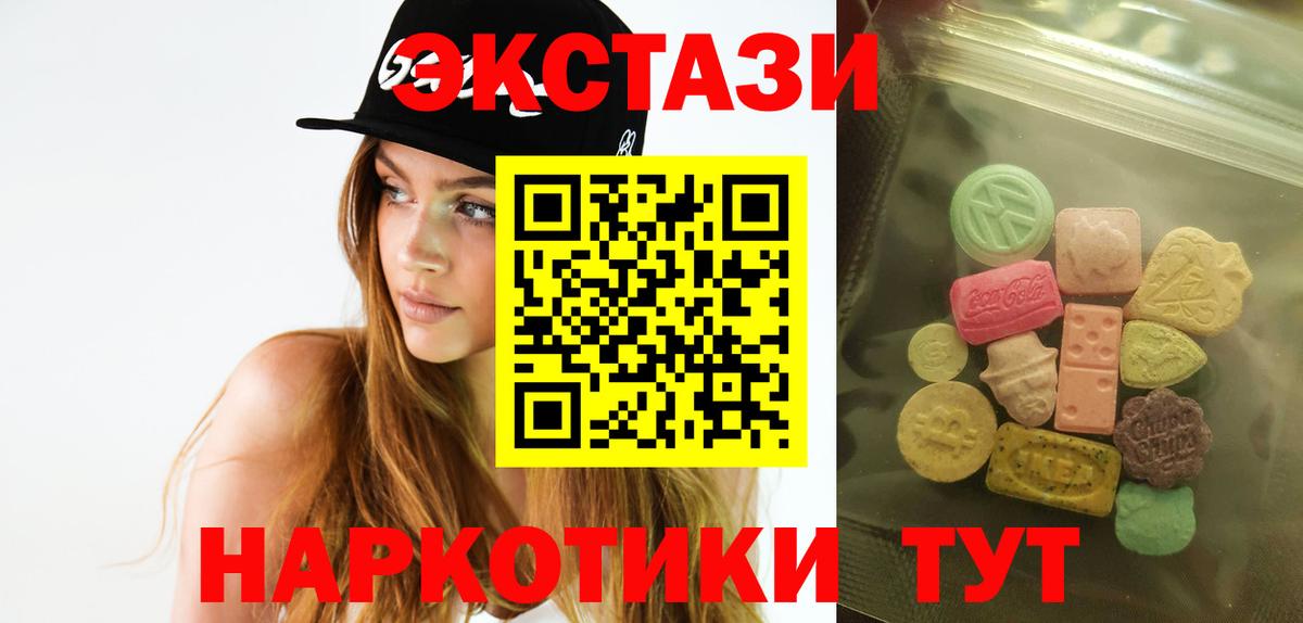 Alpha-PVP Россия