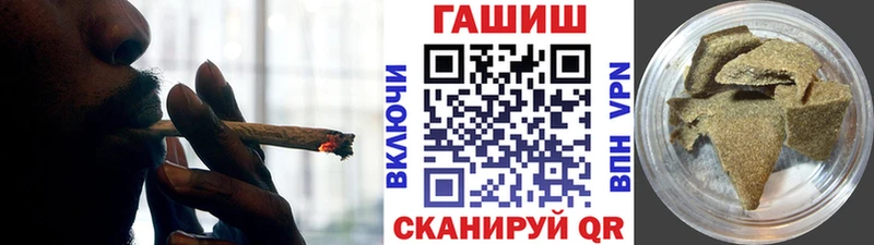Гашиш Ice-O-Lator Новокузнецк