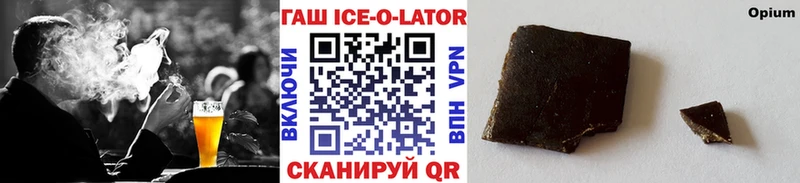 ОМГ ОМГ ONION  Новокузнецк  ГАШ hashish  закладка 
