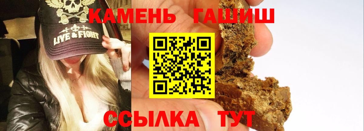 ГАШИШ VHQ  ГАШ AMNESIA HAZE  Россия 