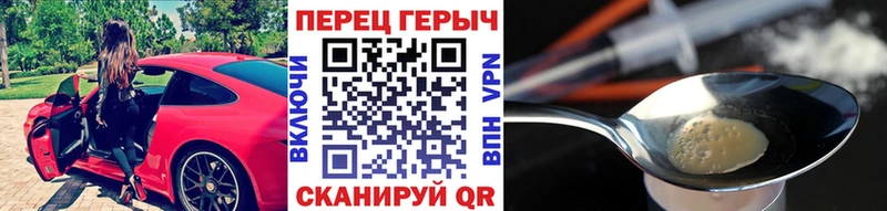 наркотики  площадка официальный сайт  ГЕРОИН герыч  Новокузнецк 