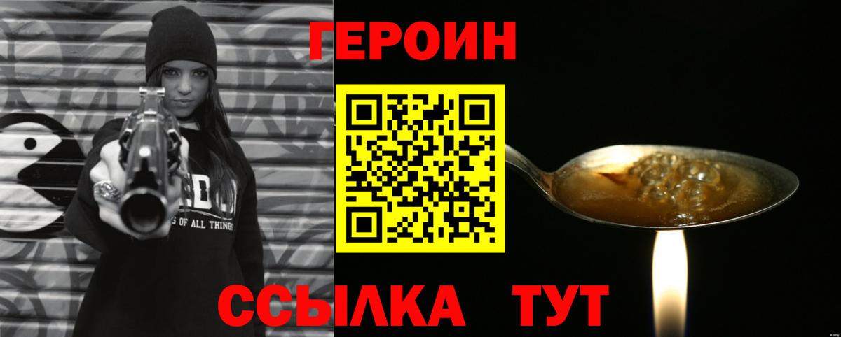Героин афганец Россия