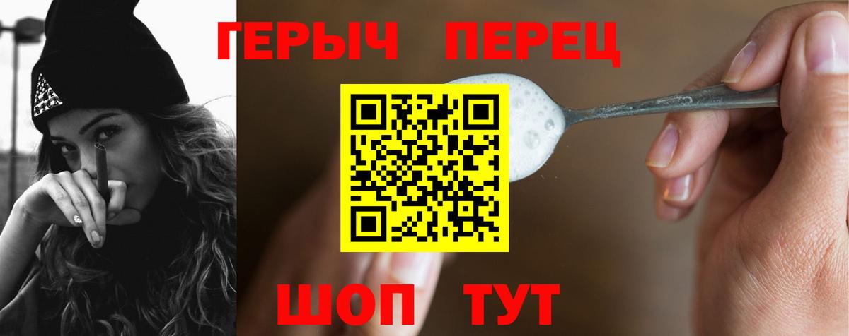 Россия  ГЕРОИН Афган  Вход с VPN 