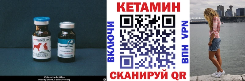 Кетамин ketamine  Новокузнецк 