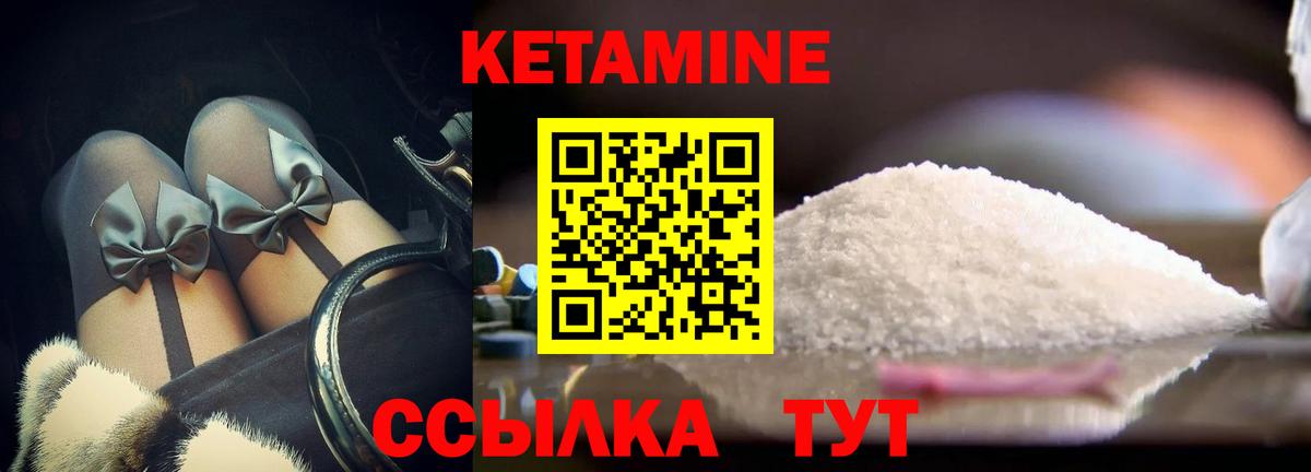 darknet наркотические препараты  ОМГ ОМГ ссылка  Россия  Кетамин ketamine  КЕТАМИН VHQ 