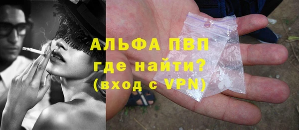 трава Заводоуковск