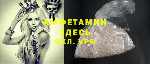 тгк Заволжск