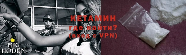 тгк Заволжск
