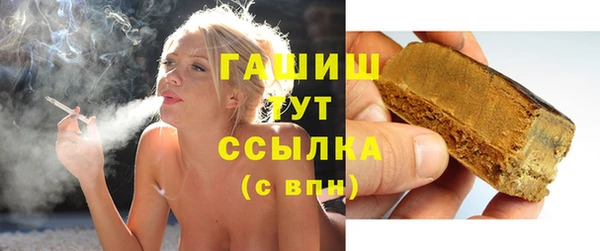 тгк Заволжск