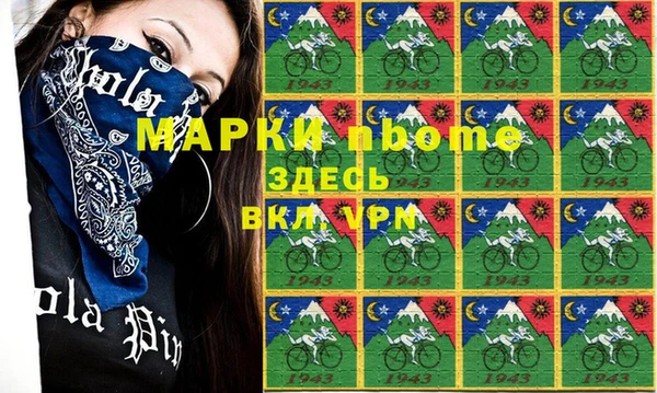 тгк Заволжск