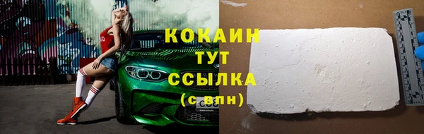 бошки Заволжье
