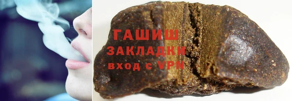 тгк Заволжск