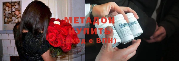трава Заводоуковск