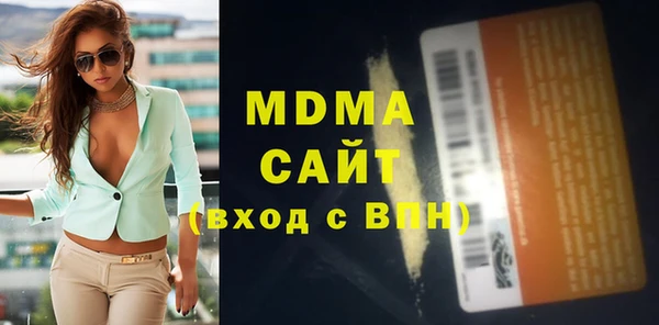 бошки Заволжье