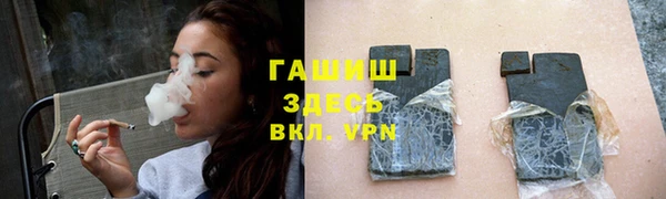 тгк Заволжск
