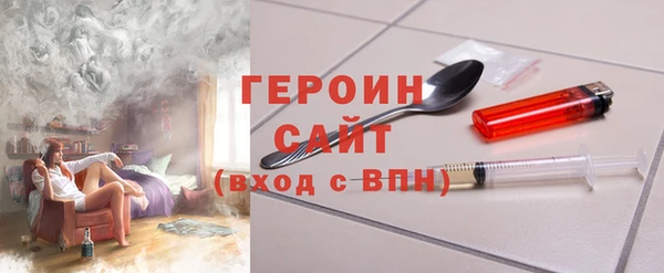 трава Заводоуковск