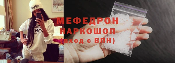 трава Заводоуковск