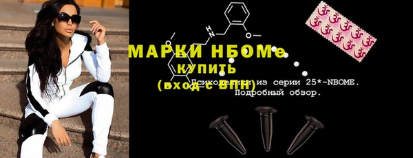тгк Заволжск