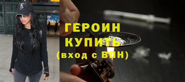 трава Заводоуковск