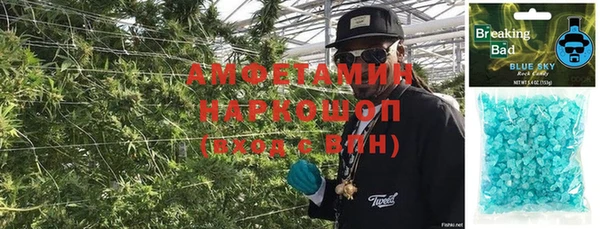 трава Заводоуковск