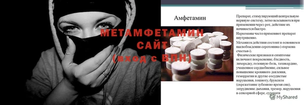 тгк Заволжск