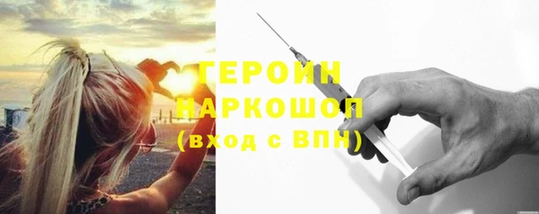 трава Заводоуковск
