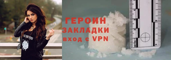 трава Заводоуковск