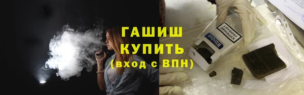 трава Заводоуковск