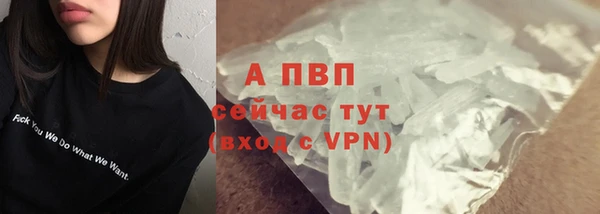 трава Заводоуковск