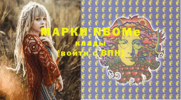 тгк Заволжск