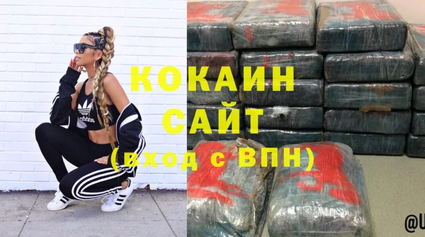 трава Заводоуковск
