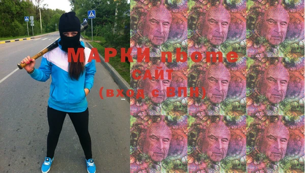 бошки Заволжье