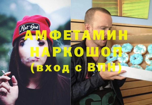 трава Заводоуковск