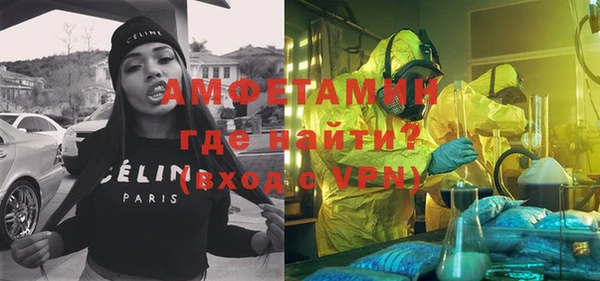 трава Заводоуковск
