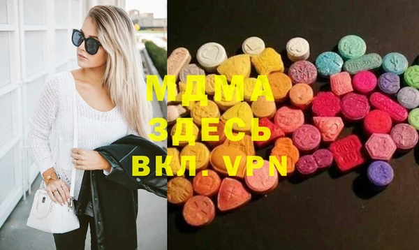 трава Заводоуковск
