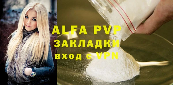 бошки Заволжье