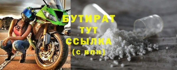 тгк Заволжск