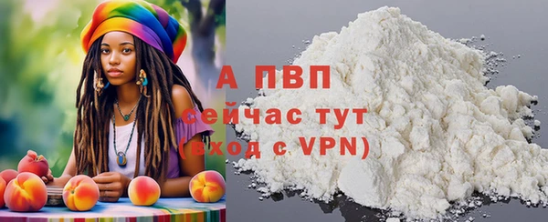 бошки Заволжье