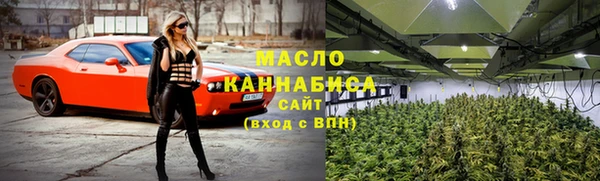 трава Заводоуковск