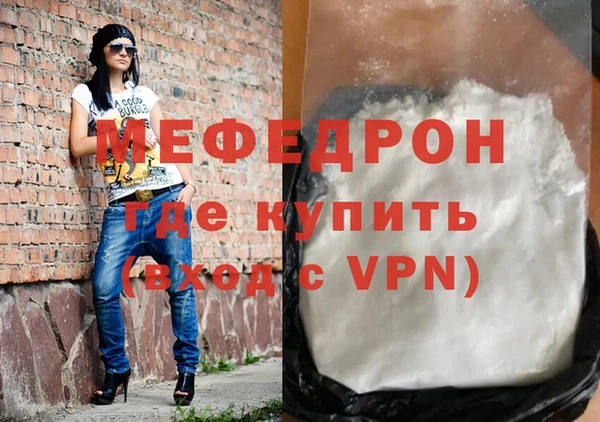 тгк Заволжск