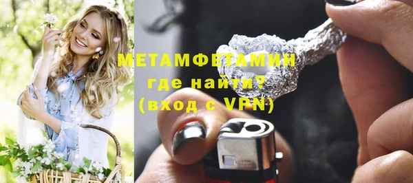 бошки Заволжье