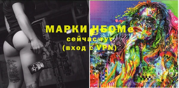 тгк Заволжск